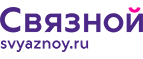 Скидка 2 000 рублей на iPhone 8 при онлайн-оплате заказа банковской картой! - Известковый